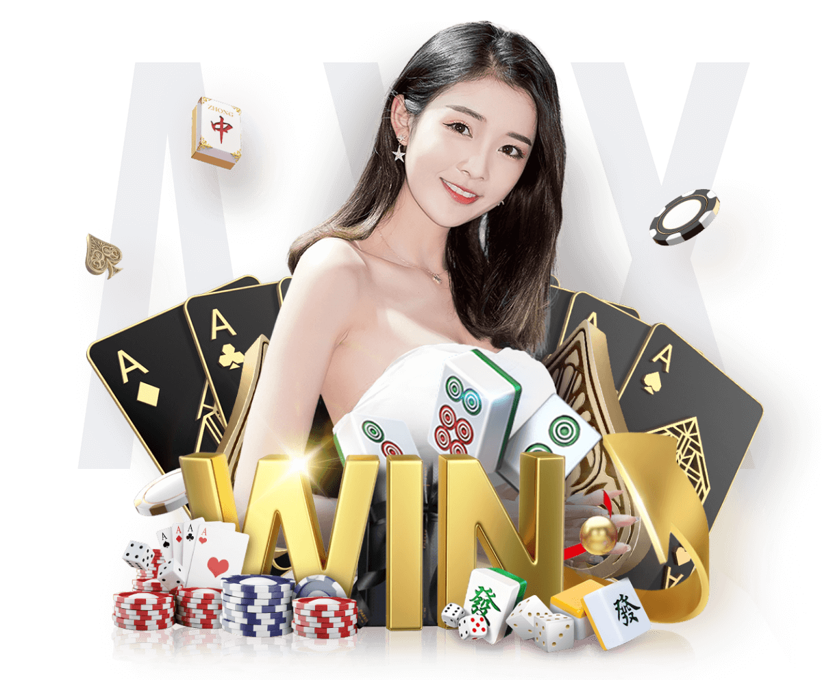 AI 革新
